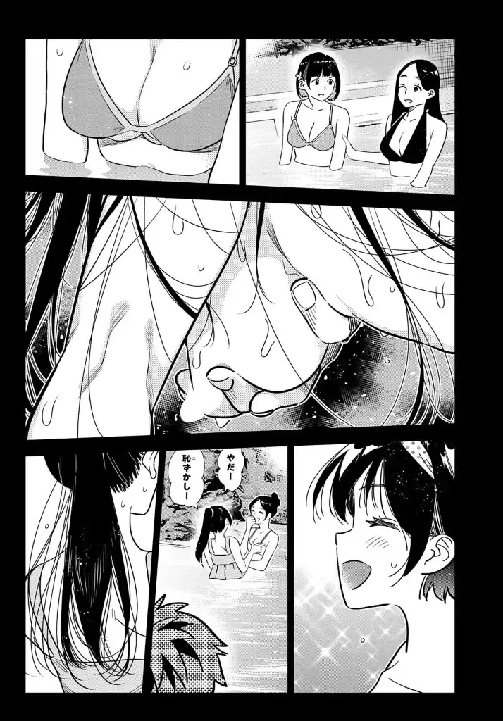[Miyajima Reiji] KanojoOkarishimasu NTR Fhentai - Page 2