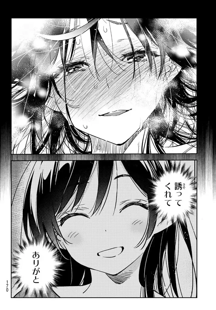 [Miyajima Reiji] KanojoOkarishimasu NTR Fhentai - Page 8