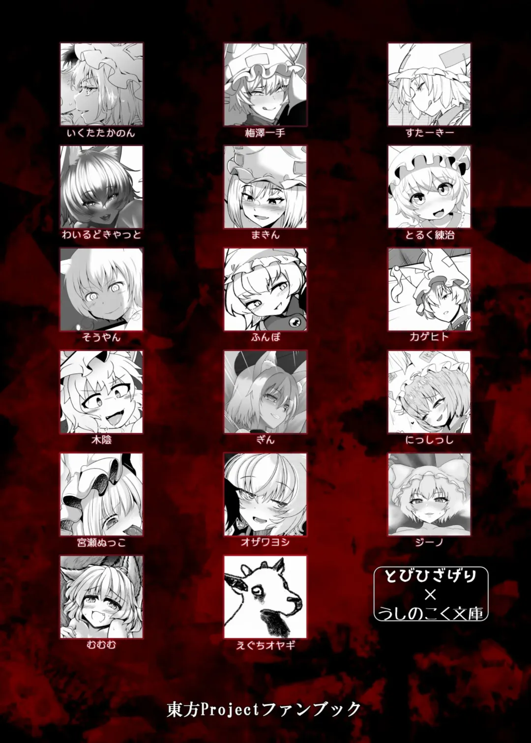 Uwanari Kyuubi no Sakusei Houkoku Fhentai - Page 60