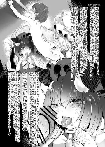 Uwanari Kyuubi no Sakusei Houkoku Fhentai - Page 30