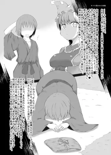 Uwanari Kyuubi no Sakusei Houkoku Fhentai - Page 48