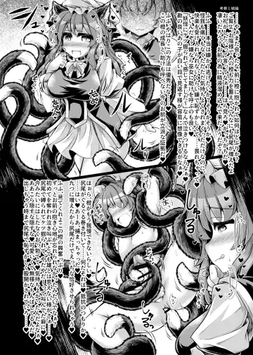 Uwanari Kyuubi no Sakusei Houkoku Fhentai - Page 52