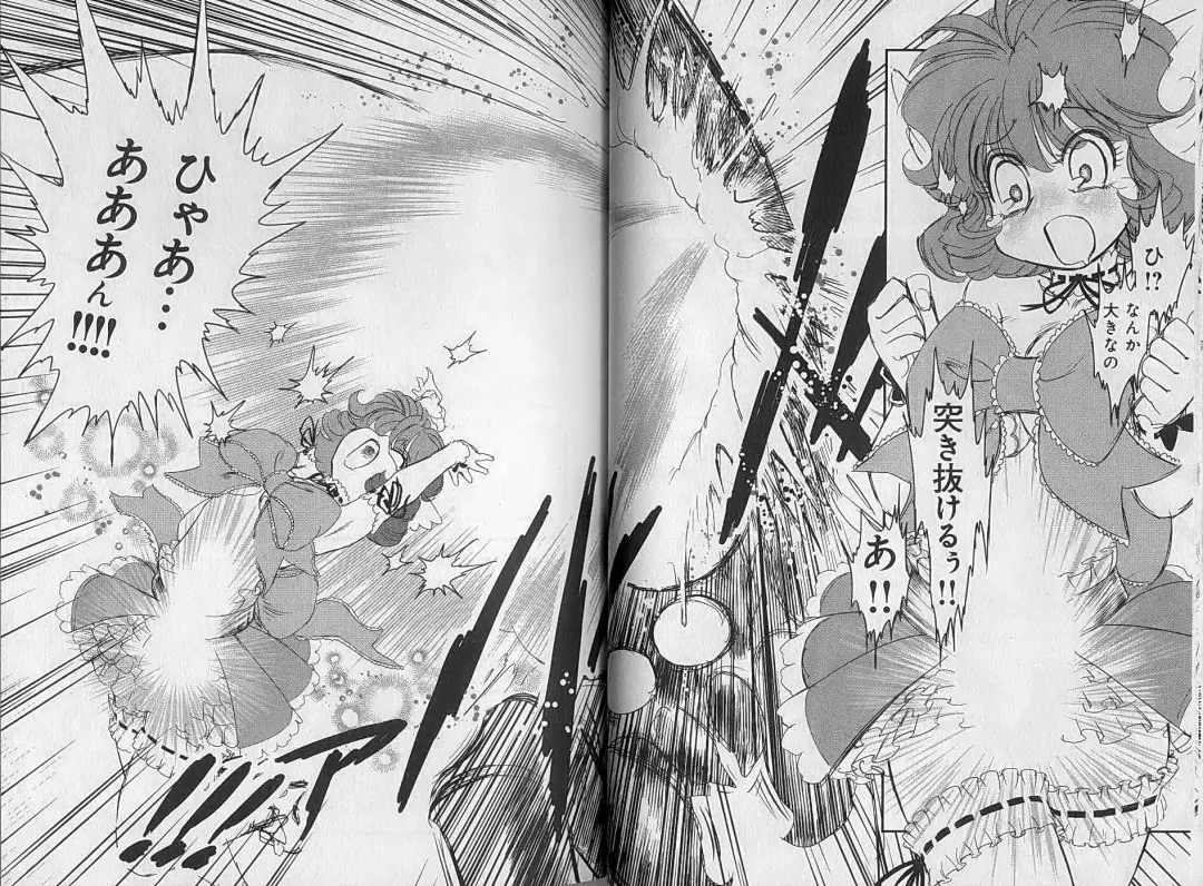 [Tamaki Hisao] Trans Venus 2 Fhentai - Page 18