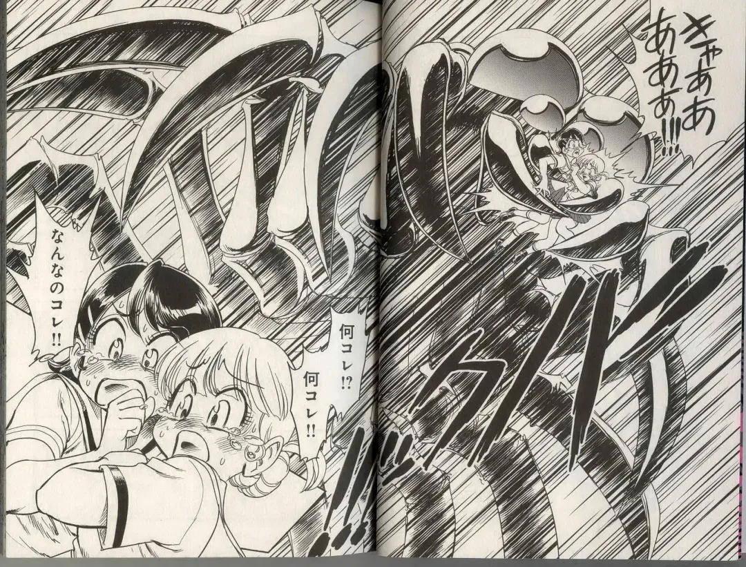 [Tamaki Hisao] Trans Venus 2 Fhentai - Page 5