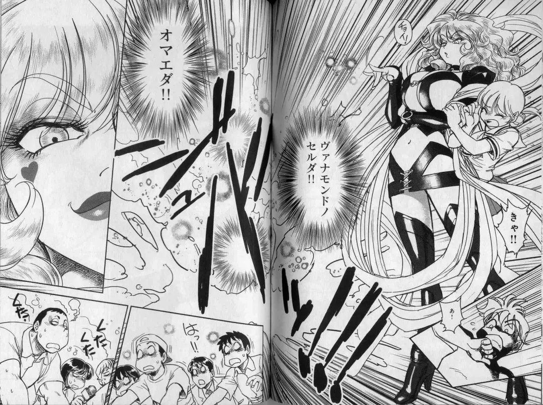 [Tamaki Hisao] Trans Venus 2 Fhentai - Page 50