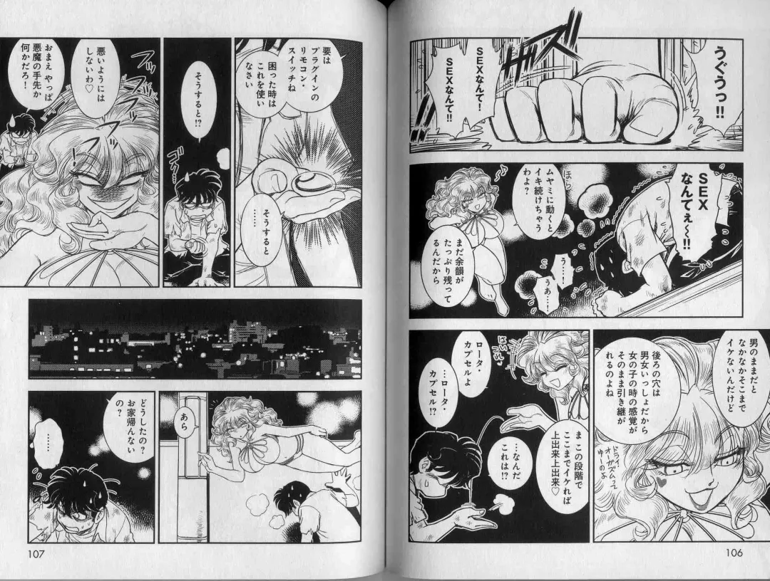 [Tamaki Hisao] Trans Venus 2 Fhentai - Page 55