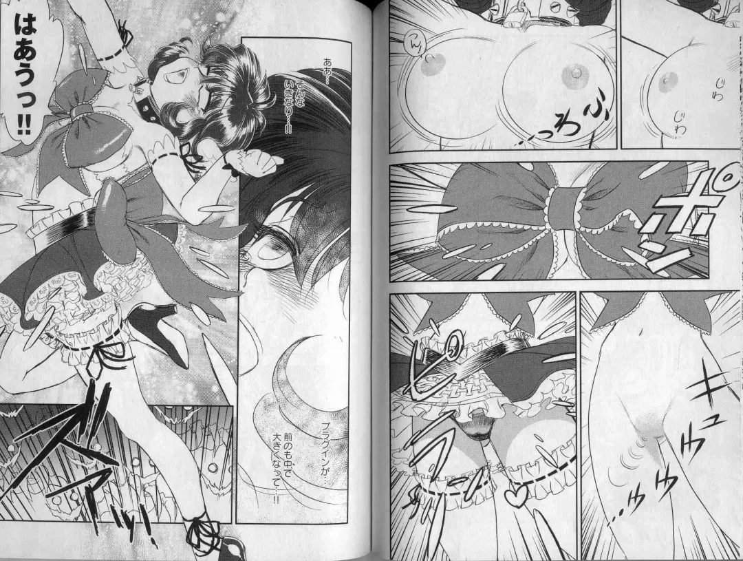 [Tamaki Hisao] Trans Venus 2 Fhentai - Page 72