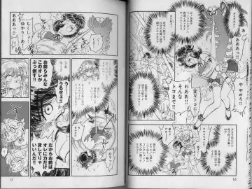 [Tamaki Hisao] Trans Venus 2 Fhentai - Page 10