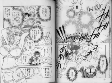 [Tamaki Hisao] Trans Venus 2 Fhentai - Page 13