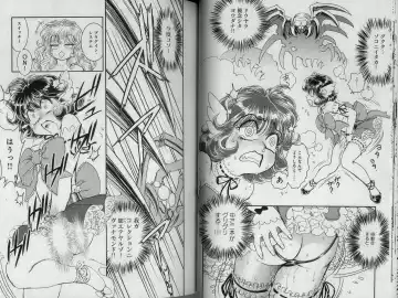 [Tamaki Hisao] Trans Venus 2 Fhentai - Page 15