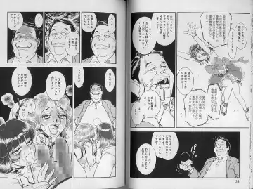 [Tamaki Hisao] Trans Venus 2 Fhentai - Page 21