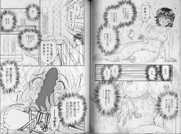 [Tamaki Hisao] Trans Venus 2 Fhentai - Page 29