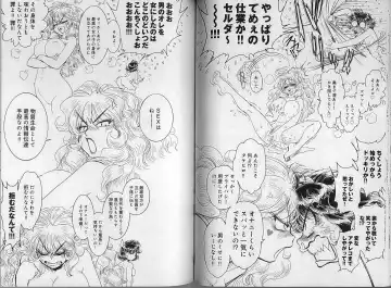 [Tamaki Hisao] Trans Venus 2 Fhentai - Page 30