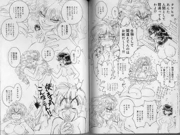 [Tamaki Hisao] Trans Venus 2 Fhentai - Page 31