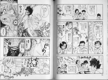 [Tamaki Hisao] Trans Venus 2 Fhentai - Page 41