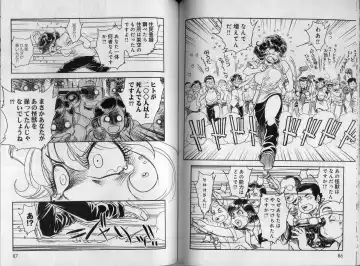 [Tamaki Hisao] Trans Venus 2 Fhentai - Page 45