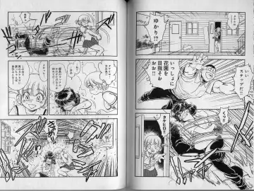 [Tamaki Hisao] Trans Venus 2 Fhentai - Page 47