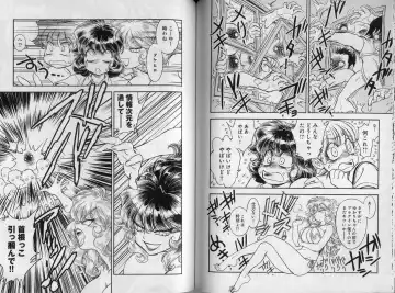 [Tamaki Hisao] Trans Venus 2 Fhentai - Page 48