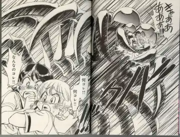 [Tamaki Hisao] Trans Venus 2 Fhentai - Page 5