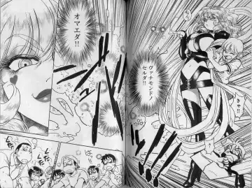 [Tamaki Hisao] Trans Venus 2 Fhentai - Page 50