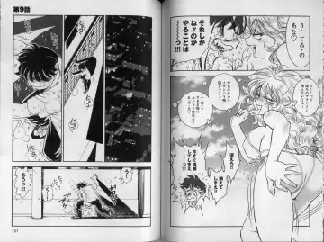 [Tamaki Hisao] Trans Venus 2 Fhentai - Page 52