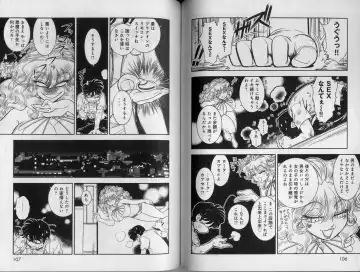 [Tamaki Hisao] Trans Venus 2 Fhentai - Page 55