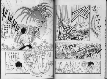 [Tamaki Hisao] Trans Venus 2 Fhentai - Page 6