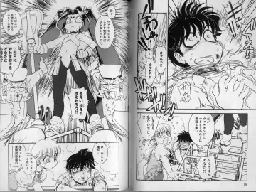 [Tamaki Hisao] Trans Venus 2 Fhentai - Page 61