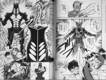 [Tamaki Hisao] Trans Venus 2 Fhentai - Page 66