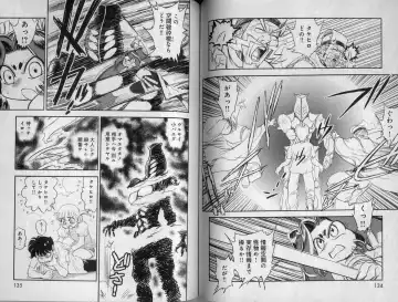 [Tamaki Hisao] Trans Venus 2 Fhentai - Page 69