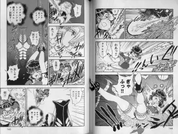 [Tamaki Hisao] Trans Venus 2 Fhentai - Page 74