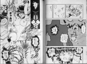 [Tamaki Hisao] Trans Venus 2 Fhentai - Page 75