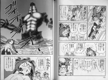 [Tamaki Hisao] Trans Venus 2 Fhentai - Page 78