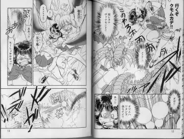 [Tamaki Hisao] Trans Venus 2 Fhentai - Page 8