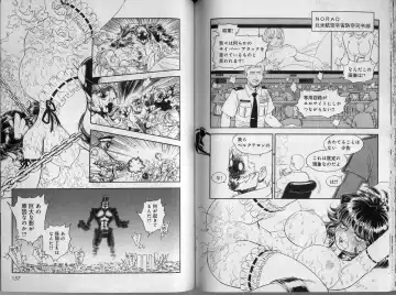 [Tamaki Hisao] Trans Venus 2 Fhentai - Page 80