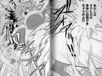 [Tamaki Hisao] Trans Venus 2 Fhentai - Page 83