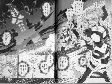 [Tamaki Hisao] Trans Venus 2 Fhentai - Page 84