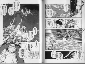 [Tamaki Hisao] Trans Venus 2 Fhentai - Page 88