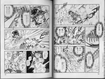 [Tamaki Hisao] Trans Venus 2 Fhentai - Page 9