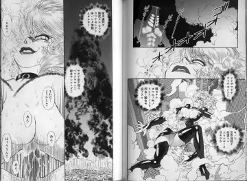 [Tamaki Hisao] Trans Venus 2 Fhentai - Page 91