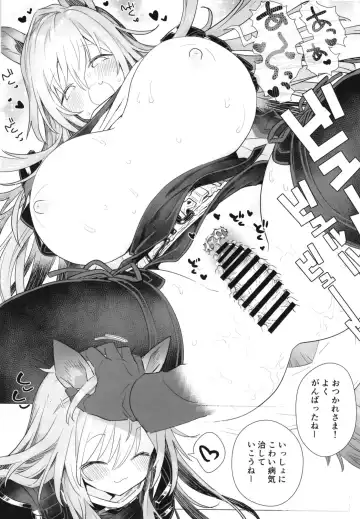 [Arito Arayuru] Arknight Jou Fhentai - Page 33