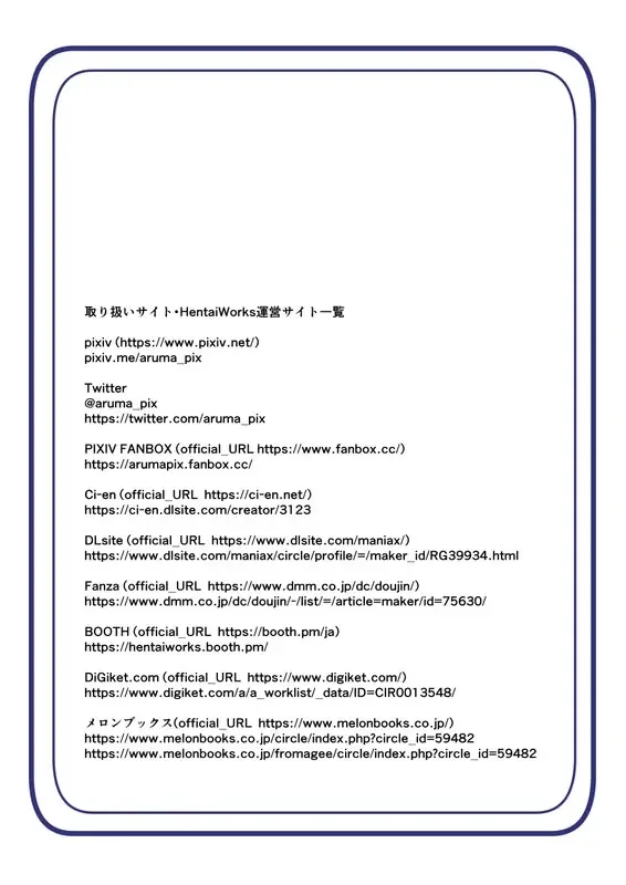 [Aruma] Boku no Akuyuu ga Saiin TSF Apuri o Te ni Ire Chatta Hanashi _ 1-wa Fhentai - Page 28