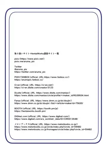 [Aruma] Boku no Akuyuu ga Saiin TSF Apuri o Te ni Ire Chatta Hanashi _ 1-wa Fhentai - Page 28