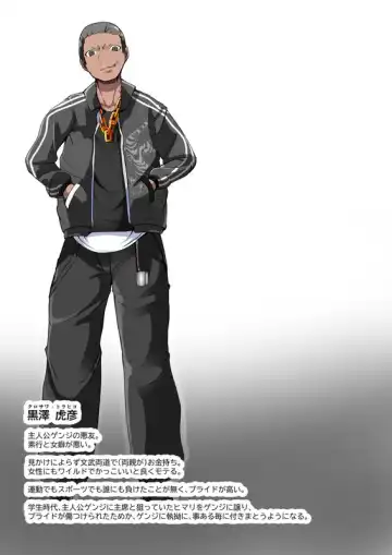 [Aruma] Boku no Akuyuu ga Saiin TSF Apuri o Te ni Ire Chatta Hanashi _ 1-wa Fhentai - Page 29