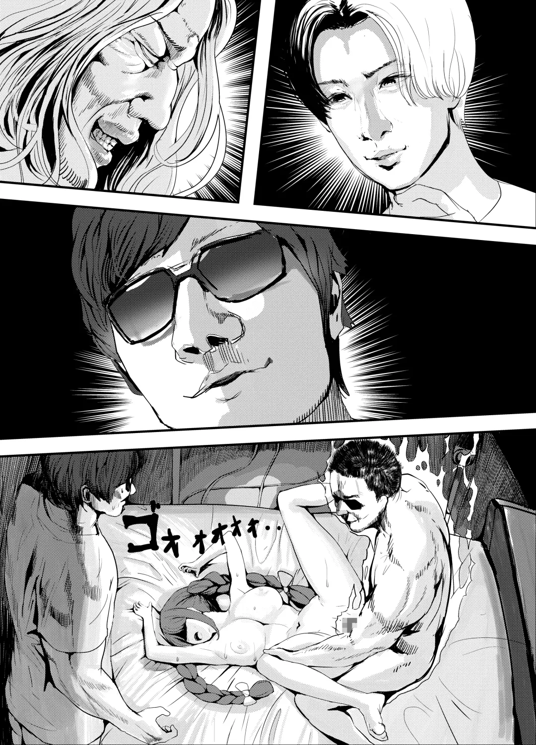 [Jashin Bakunyuu Swordsman - Masaki] Nani ya Kono Vtuber!? 2 ~Watashi wa Oomono Youtuber no Seidorei desu Peko!~ Fhentai - Page 43