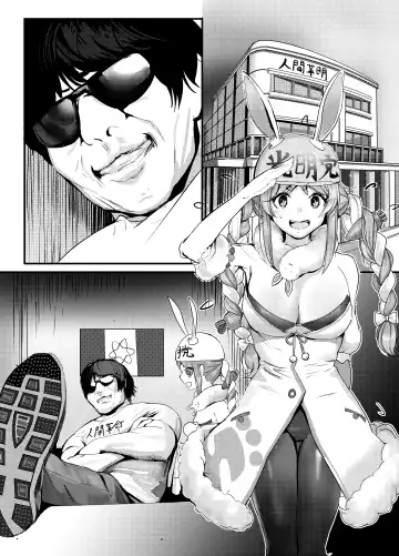 [Jashin Bakunyuu Swordsman - Masaki] Nani ya Kono Vtuber!? 2 ~Watashi wa Oomono Youtuber no Seidorei desu Peko!~ Fhentai - Page 31