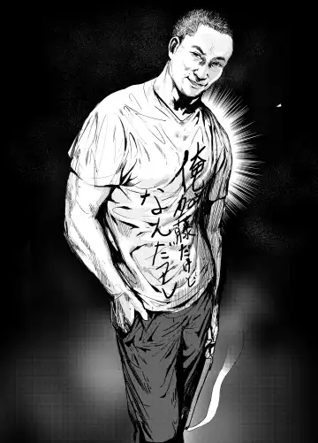 [Jashin Bakunyuu Swordsman - Masaki] Nani ya Kono Vtuber!? 2 ~Watashi wa Oomono Youtuber no Seidorei desu Peko!~ Fhentai - Page 53