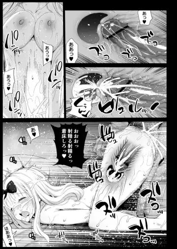 [Ma-kurou] Fujiwara Senpai wa Sukidarake Fhentai - Page 25