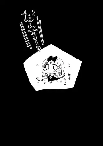 [Ma-kurou] Fujiwara Senpai wa Sukidarake Fhentai - Page 32