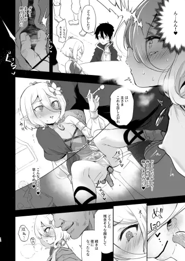 [Panbai] Kokkoro Choukyou NTR Fhentai - Page 11